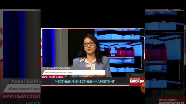 Прямой эфир на т/к Вечерняя Москва с моим участием