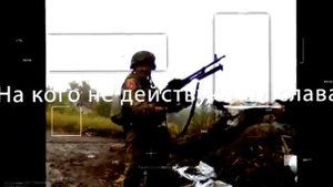 Рус-Я БСН ПЯТНАШКА ДНР. Работайте братья, работайте!