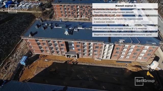 ЖК «Фортеция» — ход строительства март 2020