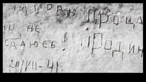 Брест - город-герой