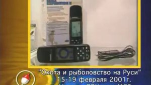 Диалоги о рыбалке. Таймень. Часть 1
