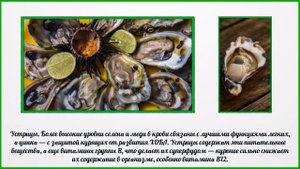 Еда для легких: самые полезные и вредные продукты