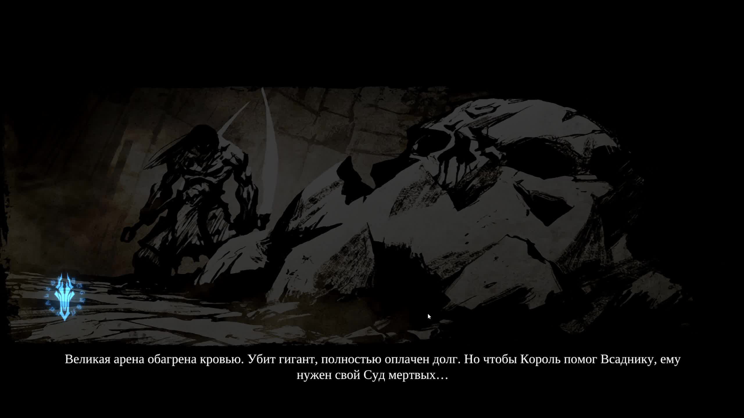 Darksiders II Deathinitive Edition