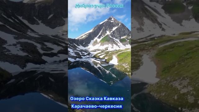 Доброе утро, страна!✌

?? Россия-самая лучшая страна в мире, а все остальные страны нам завидуют!