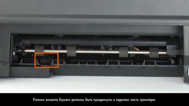 Устранение проблем с подачей бумаги  многофункциональный принтер HP Deskjet F4180
