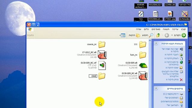 Видеоурок Cimatron (русский) смотреть онлайн