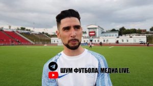 АЛЕКС СТИЛЬ ИЗ 2DROTS, ТЕКСТИЛЬЩИК, О КУБКЕ РОССИИ: "ПОТЕРЯЛИ ХОРОШИХ РЕБЯТ" / СИСТЕМА РФС "ЛАГАЕТ"