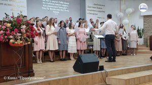 Церковь Рождества, г. Брест Хоровое пение на Праздник Жатвы