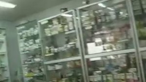 Средство от диареи