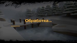 бункер 23 серия8