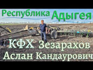 Культиватор Carbon с евроскладыванием. Идеальное выравнивание полей .