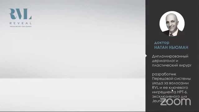 Продление роста волос. Уход и красота. Reveal RVL Jeunesse смотреть онлайн