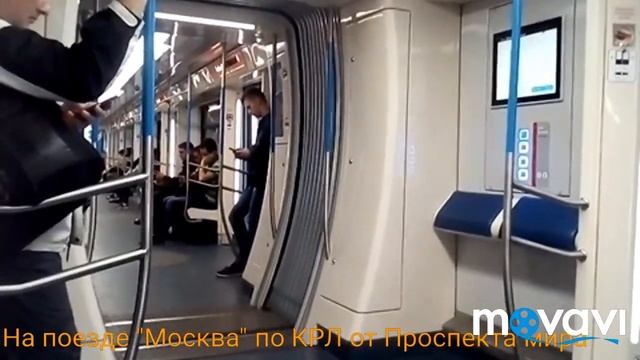 На поезде "Москва" по КРЛ от Проспекта мира смотреть онлайн
