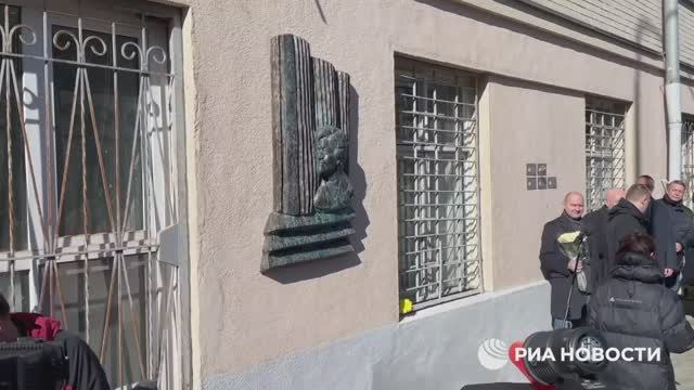 Торжественное открытие таблички к 100-летнему юбилею Ирины Антоновой