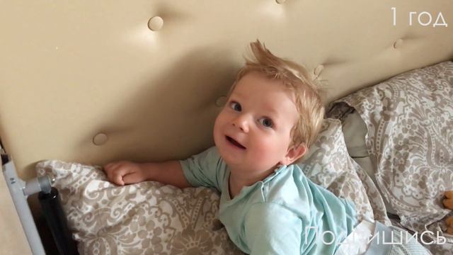 Какие слова говорит малыш в 1 год. What words does the baby say in 1 year.