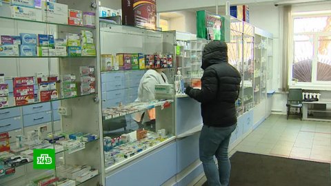 Смогут ли российские фармацевты справиться с нехваткой лекарств в аптеках