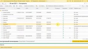 Справочник контрагенты, 1С Розница 2.3, работа с контрагентами
