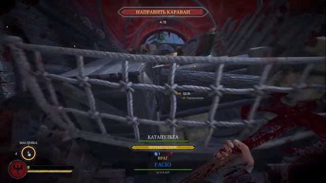Chivalry 2 симулятор рыцаря  прохождение