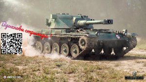 Мир танков и VLADiK_BRUTAL