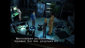 PARASITE EVE 1 ИГРОФИЛЬМ С РУССКОЙ ОЗВУЧКОЙ