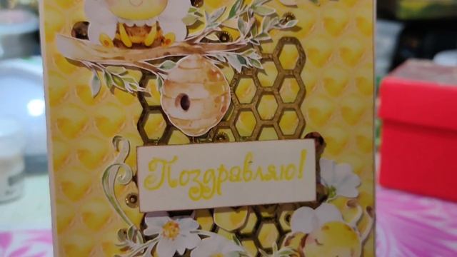 Я не виновата)) DIY Открытка "Пчёлки 3.0" смотреть онлайн