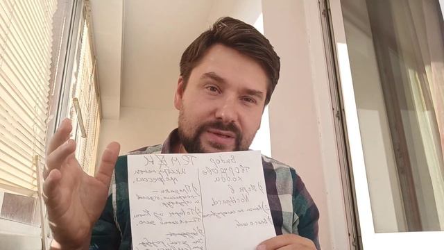 Как выбрать тему/нишу YouTube канала? Про что снимать видео? смотреть онлайн