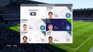 FIFA 18 Timo Werner BEAST