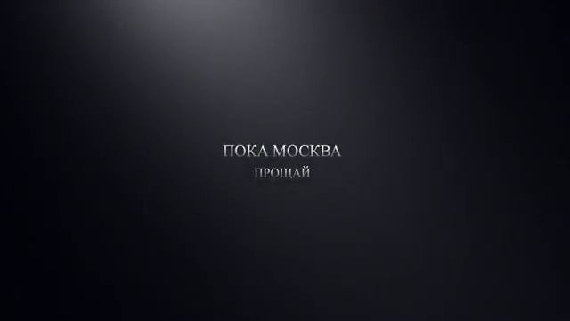 На краю обрыва смотреть онлайн