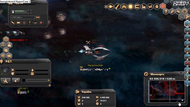 DarkOrbit Ru3 †Клан СНГ† - ***^CHIP^*** #10 смотреть онлайн