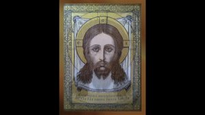 Нерукотворный образ