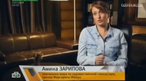 Маргарита Мамун- история золота Рио