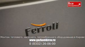 Устройство термопары газового котла в кирове