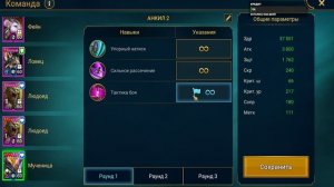 Универсальный анкил на все сложности КБ и все стихии одна пачка  в Raid Shadow Legends