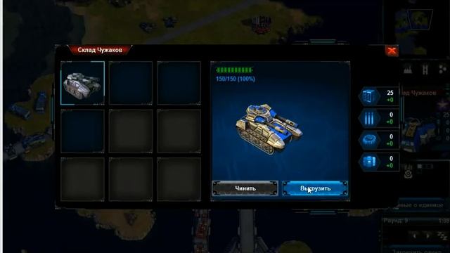 Battle Worlds Kronos. Обзор. Первые две миссии смотреть онлайн