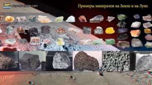 Альцион Плеяды 76: ЛУНА ИСКУССТВЕННАЯ ПОЛАЯ. ФЕНОМЕНЫ В КРАТЕРАХ. ПОСТРОЙКИ ПОДЗЕМНЫЕ БАЗЫ.