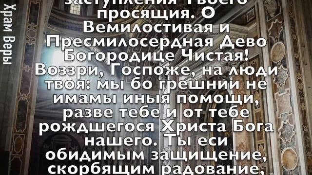 СЕГОДНЯ ПРАЗДНИК ИКОНЫ БОЖИЕЙ МАТЕРИ, ПРОСИ У НЕЕ И ВСЕ ПОЛУЧИШЬ! 4 июля - День Казанской иконы смотреть онлайн