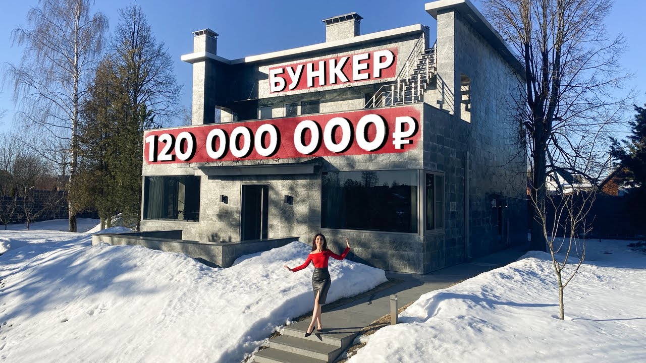 Cупер-Технологичный дом со СТЕКЛЯННОЙ КРЫШЕЙ за 120 млн ₽ ! Обзор элитного жилья на Новой Риге