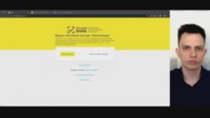 Фарма.Просто - регистрация в системе