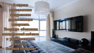 Элитные квартиры Центр Санкт Петербург