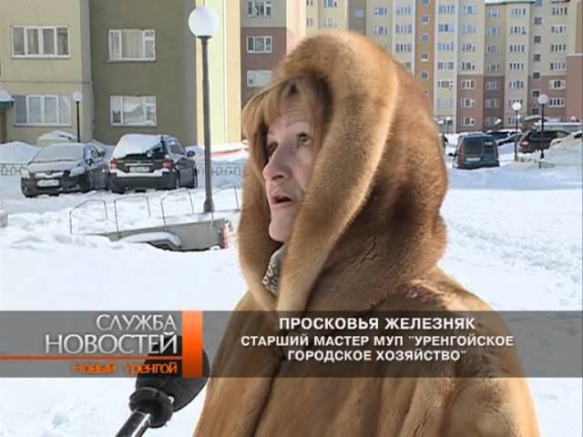 Комунальщики приступили к уборке снега с кровли домов