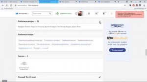 LiveLib.ru - Социальная сеть для книголюбов (выбор книги для чтения, читательский дневник и др.)