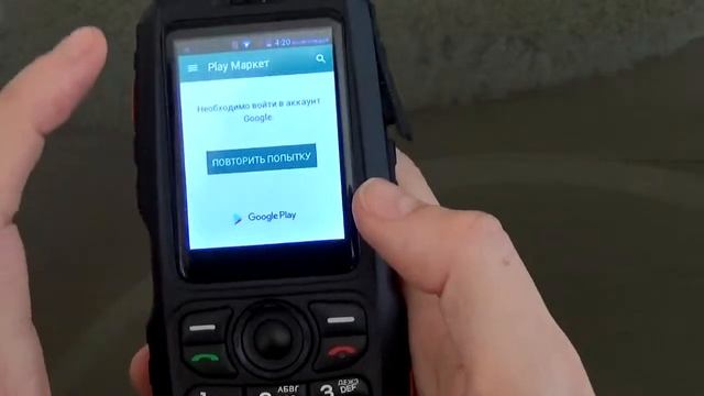 Топ 1 среди самых мощных телефонов на Android 4G с батареей 18000H смотреть онлайн