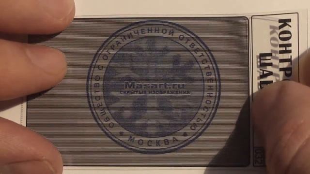 Скрытое изображение снежинки в сетке печати смотреть онлайн