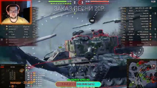 8 ЛЕТ в СТРОЮ✅2021✅Танки-WOT✅Стрим✅World of tanks✅
