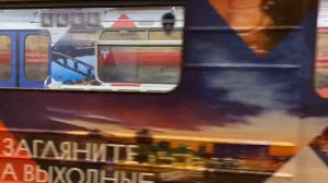 Перегонка тематического поезда «Нижний Новгород - 100% Россия» в Автово.