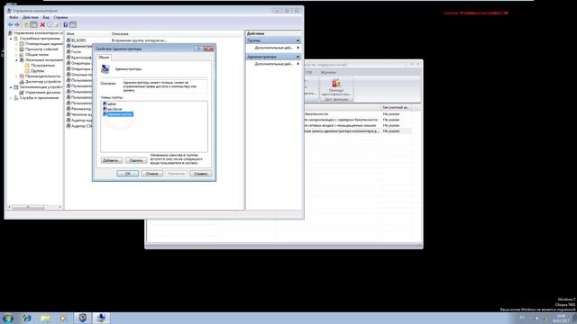 Деактивация СЗИ  в Secret Net и в Dallas Lock / НЮАНС!