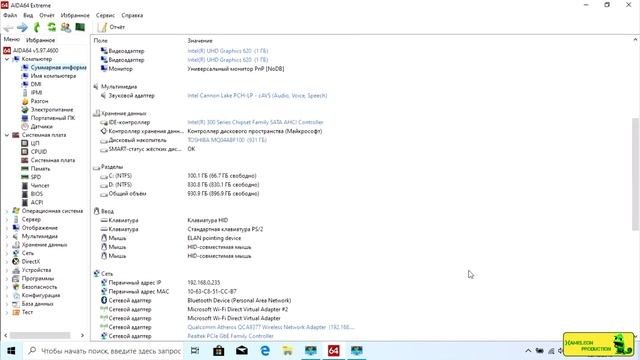 Обзор игрового ноутбука Lenovo IdeaPad L340-15IWL (81LG00M9RK).