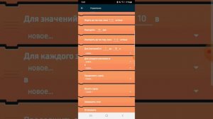 как сделать переключение сцен в покет код