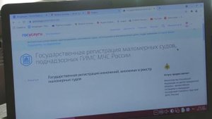С марта услуги ГИМС доступны через портал Госуслуги