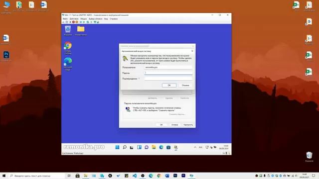 Пишет неправильное имя пользователя или пароль при включении Windows 11 и 10 а после ввода заходит смотреть онлайн